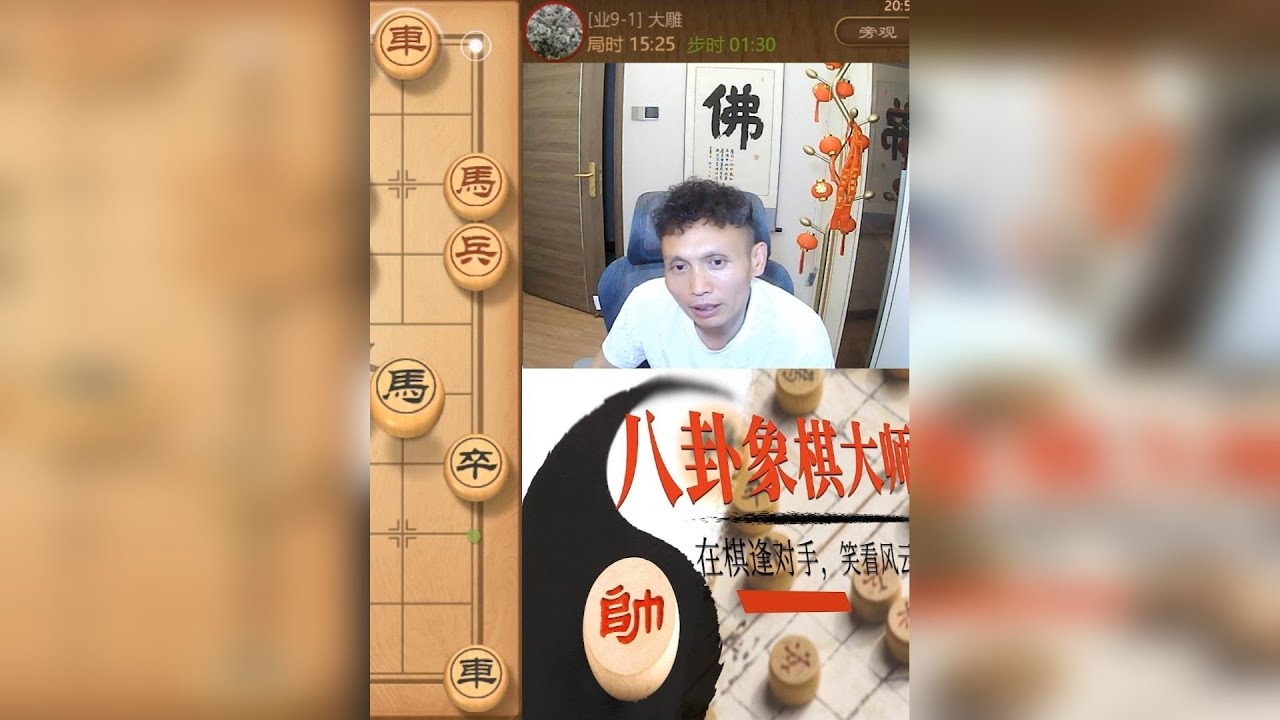 开局吓唬走你不想丢车，只能丢帅。