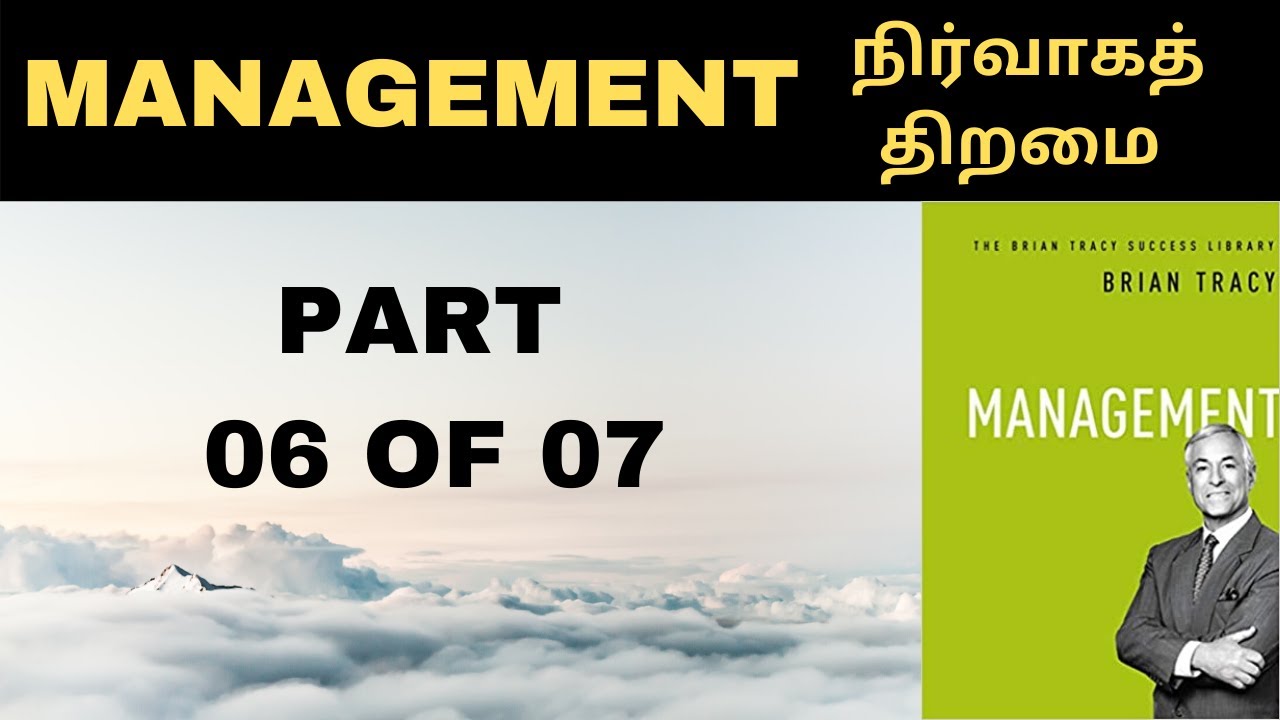 Management In Tamil Book Review Session Part 06 Of 07 YouTube management-in-tamil-book-review-session-part-06-of-07-youtube
