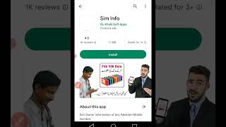 #pakistan #simdata kisi bi number ki maloomaat screenshot 4
