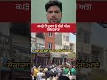 ਲੋਕਾ ਦੀ ਏਕਤਾ #surendermadh #virals #farming #trendingreel #pindawale #shortvideo #shorts #clothing