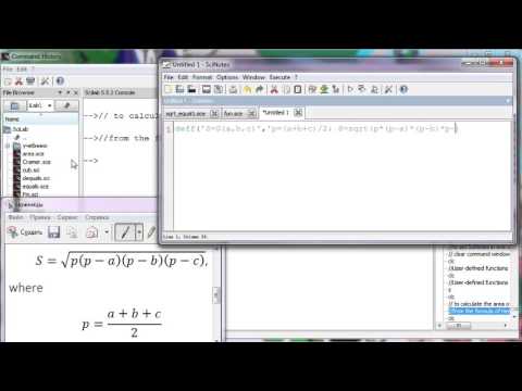 To calculate the area of a triangle  in Scilab