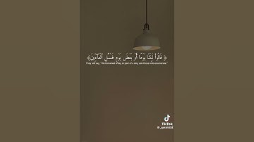 {القرآن الكريم} سورة المؤمنين ~ 😭💙