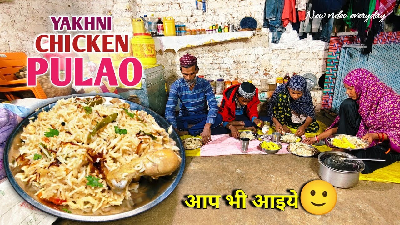Yakhni Chicken Pulao || Sab ko Bahut Accha Laga Yakhni Pulao 