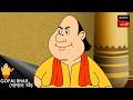 নববর্ষের হালখাতা | Gopal Bhar Movie | Gopal Bhar