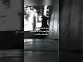 حالات واتس اب ستوريات انستا ستوري حزين ستوريات البرنس 