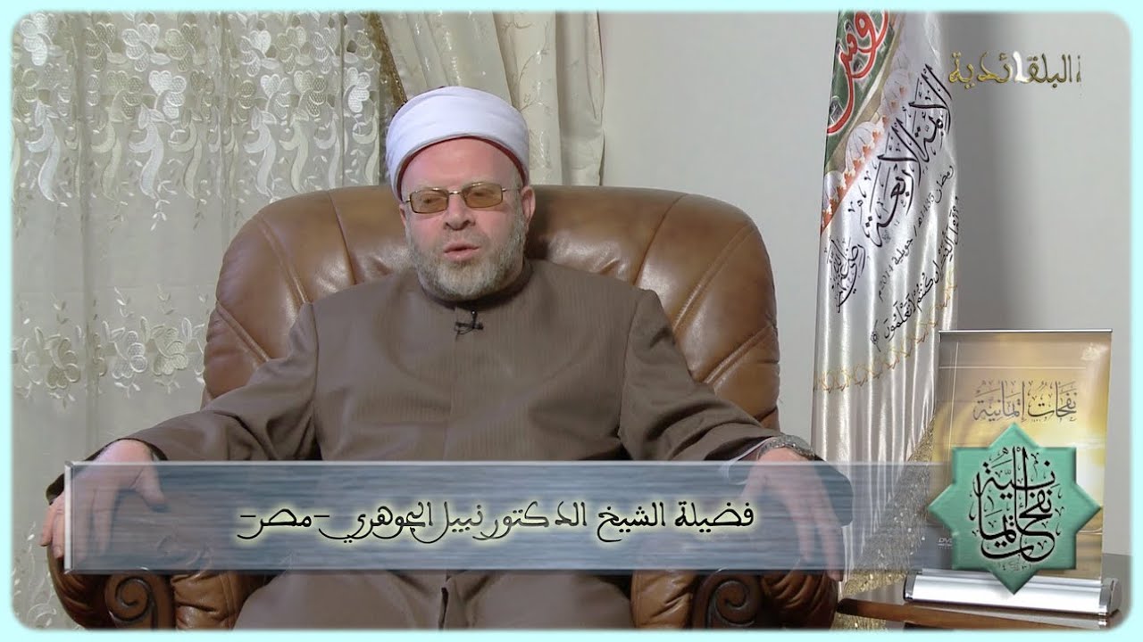 خواطِرحَول قَوْلِه تَعَالى: قُل لَّا أَسْأَلُكُمْ عَلَيْهِ أَجْرًا