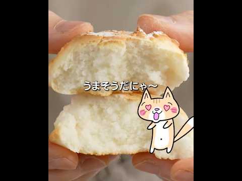ひまひよのレシピ: トースターで簡単❣️米粉のスプーンブレッドの作り方 #グルテンフリー #スプーンブレッド #米粉パン