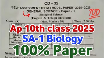 ap 10th class sa1 biological science question paper 2025 | ap 10th class sa1 bs question paper 2025