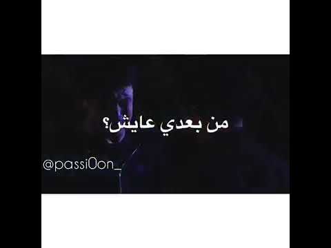 لسه انت كنت في بالي حالة واتس