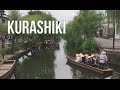 The Old City | Kurashiki