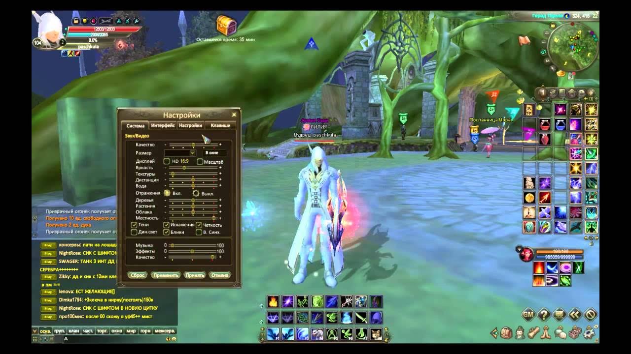 Pw уверенка вара. Perfect world карта. Вара пв. Ники для пв для девушек. Пв таразед.