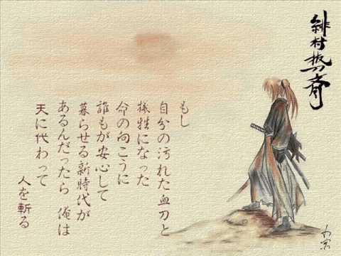 1/3 junjou na kanjou by Flow