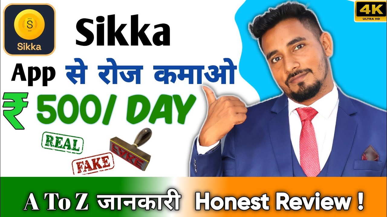 Sikka App Real or Fake? 💰 How to Earn Money from Sikka App | Full Review 🔥