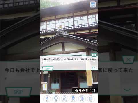 《乃木恋 他の星から》 イベント 桜井玲香 1話