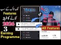 New Tik Tok Launched 2026 | All Features | Three Earning Programme | How To Earn 2026 From Tik Tok