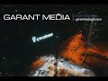 Подсветка башенного крана "СТРОЙТЕКС" в Москве от Garant Media