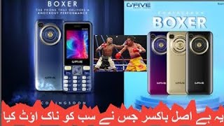 GFIVE BOXER 2020 Model factory reset with original Code....