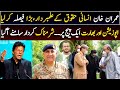 Imran Khan's big decisions about Pakistan || Umer Inam