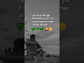 Good morning 🌄 !! good morning whatsapp status 🌞🌄#goodmorning #shortsfeed #viral #trending #ytshorts