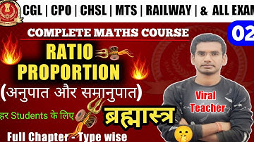 Ratio and Proportion Tricks | Ratio and proportion Concept/Trick/Method in Hindi | CAT, UPSC, CTET