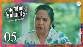 Kannae Kaniamuthe S3 EP5 | Tamil Web Series screenshot 3