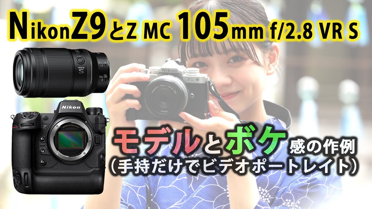 NIKON カメラ　SPEED MAGUNI ポラロイド Nikon F Camera Speed Magny 100 4x5 Polaroid Kit GOOD