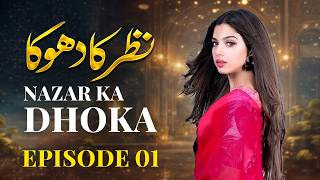 Nazar Ka Dhoka Episode 1 | Soniya Hussain | Shahood Alvi | Latest Pakistani Drama
