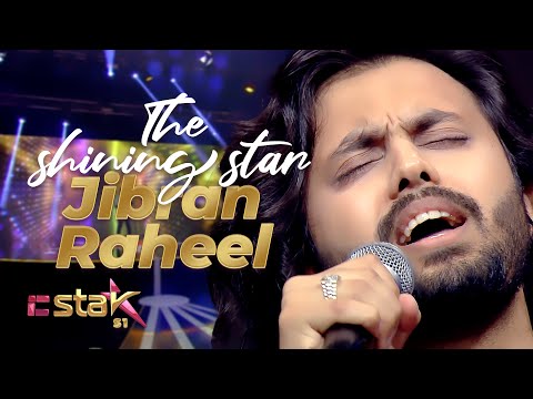 Jibran Raheel – Hamd – | IC Star 1st Ep 2022