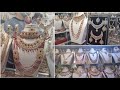 Bridal Artificial Jewellery Sets with price | Anarkali Bano bazar Lahore - Vlogs by hs