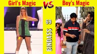 Girls vs Boys Magic  | Funny Memes | #memes | TG plays