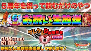 ゲレゲレGamesの配信のサムネイル画像