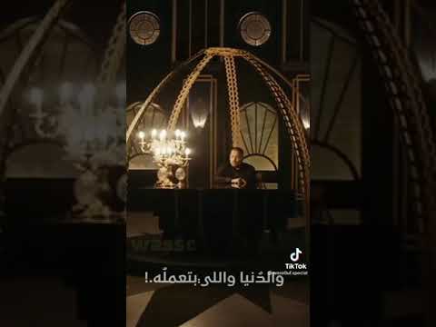 اغنيه جورج وسوف يا علي الزمان والدنيا واللي بتعمله حاله واتس