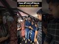 Vijay Antony Wathing Vandhadevullu movie with Fans in AAA