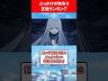 ぶっかけが似合う生徒ランキング ブルアカ ブルーアーカイブ ぶっかけが似合う生徒ランキング ブルアカ ブルーアーカイブ