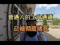 某互联网大厂晋升制度改革，普通程序员的上升通道已经被彻底堵死