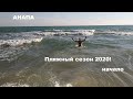 #АНАПА Пляжный сезон 2020 открыл! Провожаем морской закат на песчаной косе в Витязево! Live