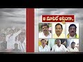 Kapu Reservation Issue is Jagan's Strategical Mistake: TDP