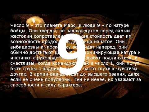 Судьба По Гороскопу 9 Серия