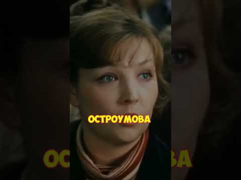 Неожиданные Факты из Жизни Звезд Советского Кино. #история #факты #кино