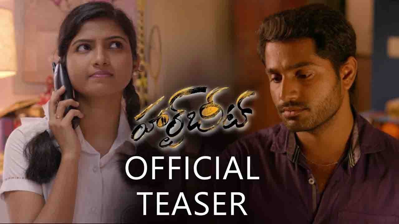 Heartbeat Official Teaser | Latest Telugu Movie 2017 | Dhruvva | Venba | Dwarakh Raja
