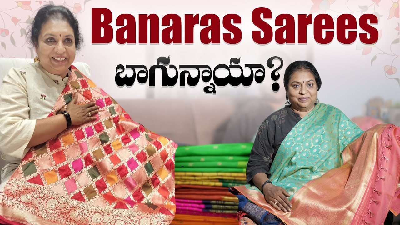 Banaras Sarees/wholesale Address/ Manufacturers Varanasi చీరల collection/Kaasi tour/sivudu/ Business
