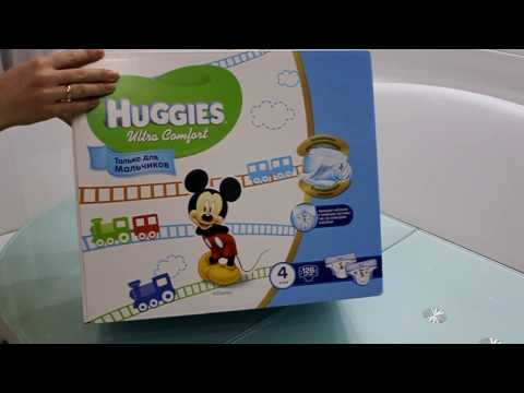 Распаковка подгузников Huggies Ultra Comfort 4 Disney Box из Rozetka.com.ua