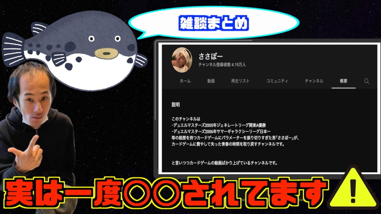 雑談まとめ 旅であった怖い話 ささぼー切り抜き ささぼー初期 Youtube 雑談まとめ 旅であった怖い話 ささぼー切り抜き ささぼー初期 Youtube