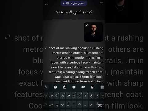 ترند الصور باستخدام      