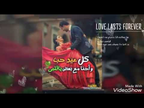 كل لحظه اشوفك بيها انسئ التعب والاه احبببببك مووووت يعمري علوش حياتي انت احلئ هديه بعيد الحب