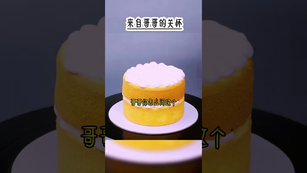 来自哥哥的关怀#小说 #小说推荐 #成年人的世界没有容易 #老司机