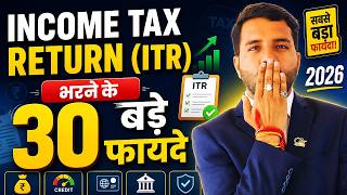 ITR Filling 30 Benefits in 2026 Income Tax Act 2025 Loan Credit card And Much More