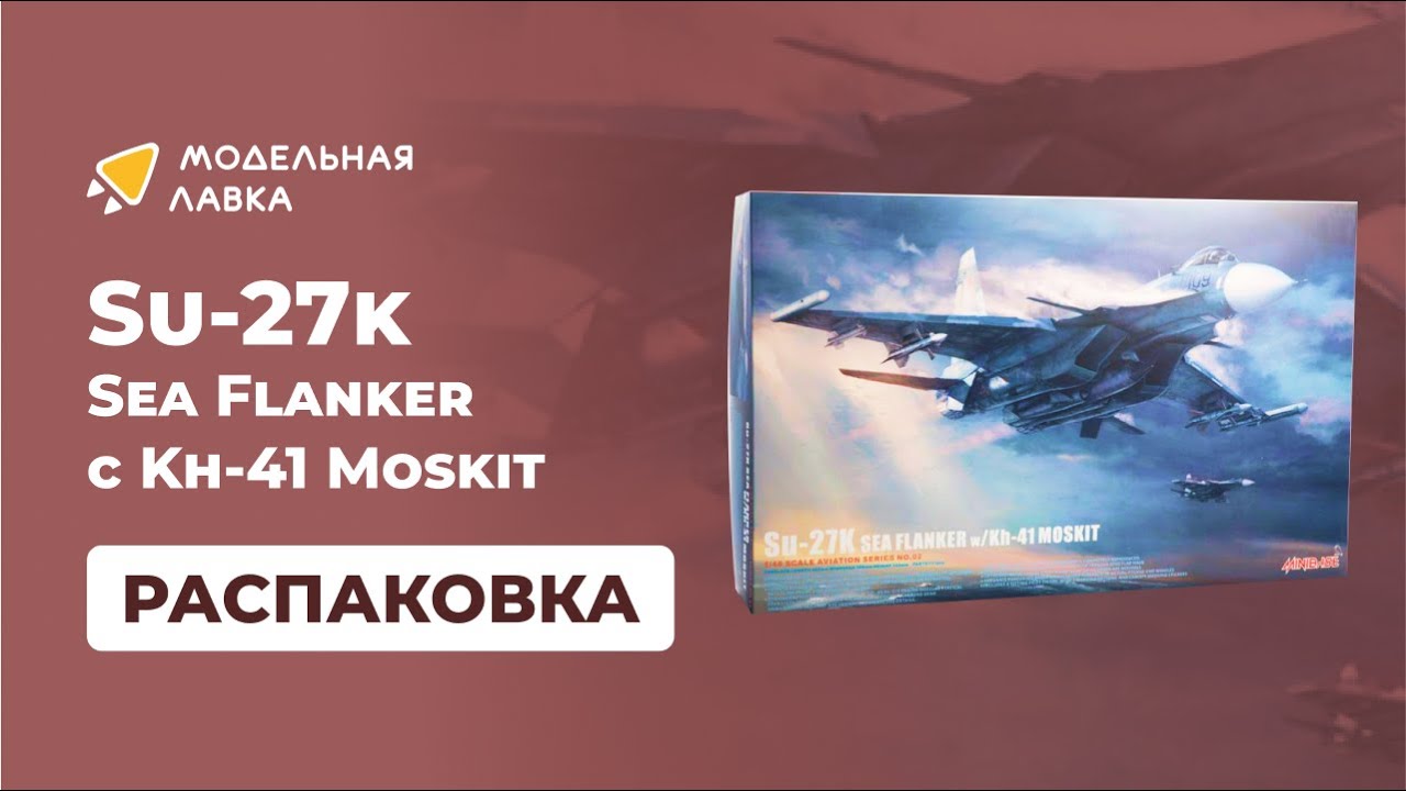 MINIBASE - Su-27k Sea Flanker with Kh-41 Moskit