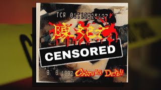 A chocante verdade sobre esta tela de Game Over 6 misterios assustadores dos jog