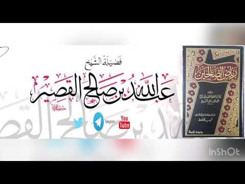 آية المنافق ثلاث الحديث